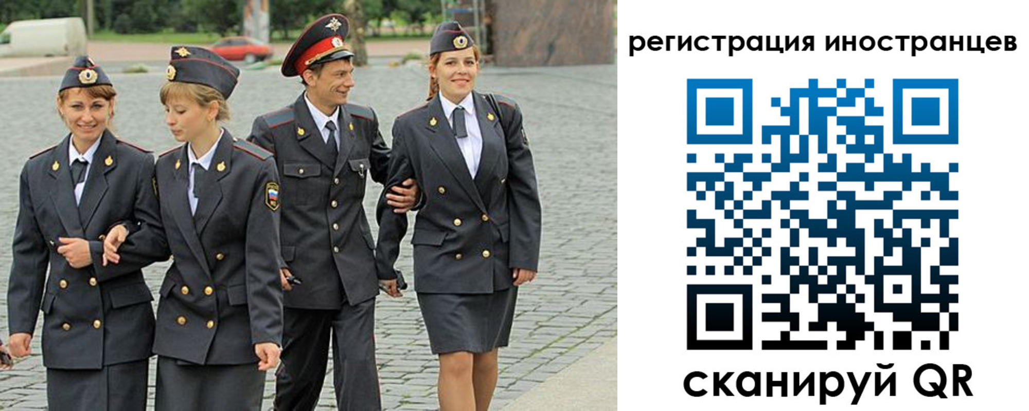временная регистрация в квартире в Нижних Сергах